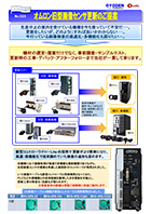 GYODEN通信 第25号