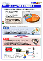 GYODEN通信 第33号