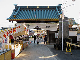 2014年1月：新年会社員旅行 in 群馬県伊香保町 その1